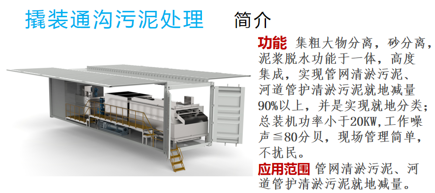 微信图片_20210315102638.png